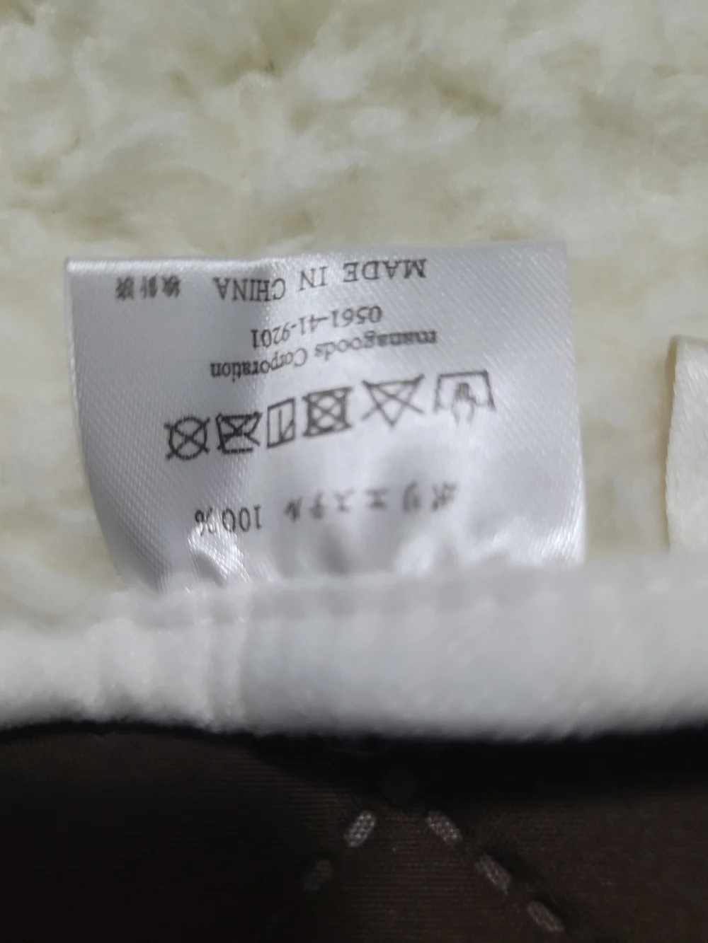 NWT. Plush Panda Kids Plush Blanket - White & Black